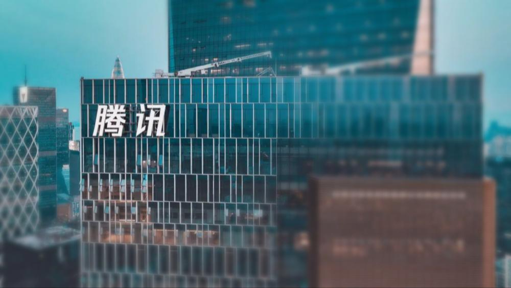 腾讯股价跌超3%背后：投资者对大幅加码AI支出反应分化