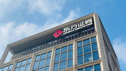 股东大会高票通过，东方证券合并重组迈出关键性一步