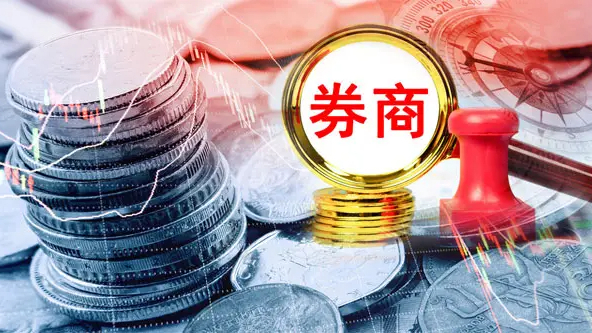 20家券商集中披露罚单，四张特殊罚单释放更强监管信号