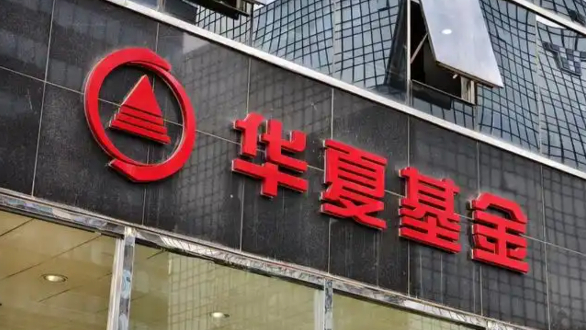 华夏基金百亿权益名将钟帅清仓卸任，或另有安排？