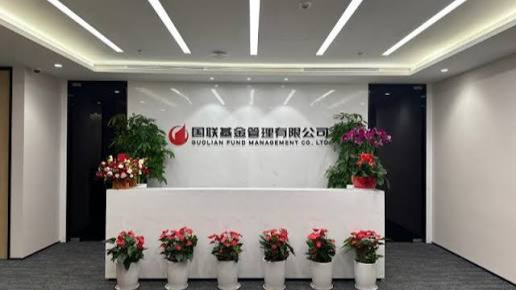 又现“清仓式”卸任，国联基金经理甘传琦离任