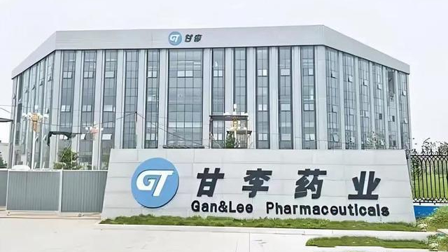 603087，半天两次涨停，斩获近57亿授权出海大单