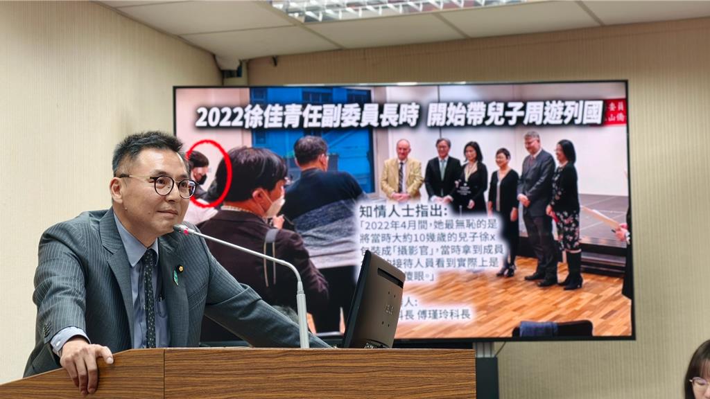 徐佳青儿子“摄影官”身份成谜！台湾侨务事务主管部门称公文没看过这职称