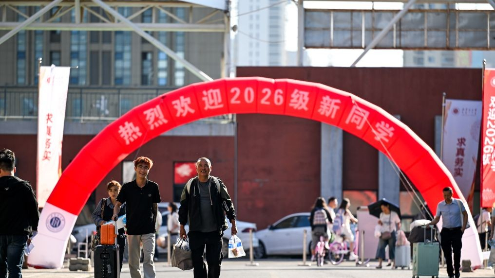 内蒙古高校首次招收台生引发岛内关注