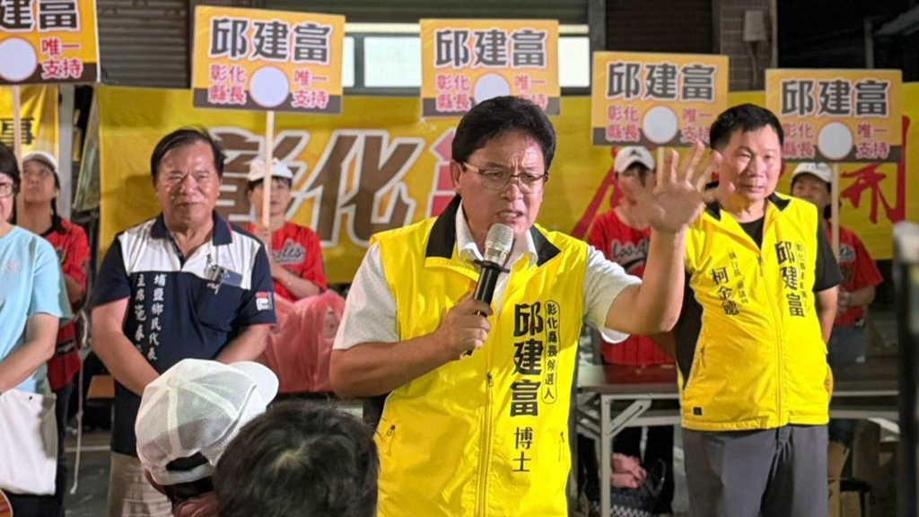 违纪参选遭民进党开除党籍，邱建富怒轰早退党了，多此一举