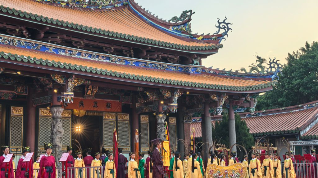 台北孔庙举行祭孔大典