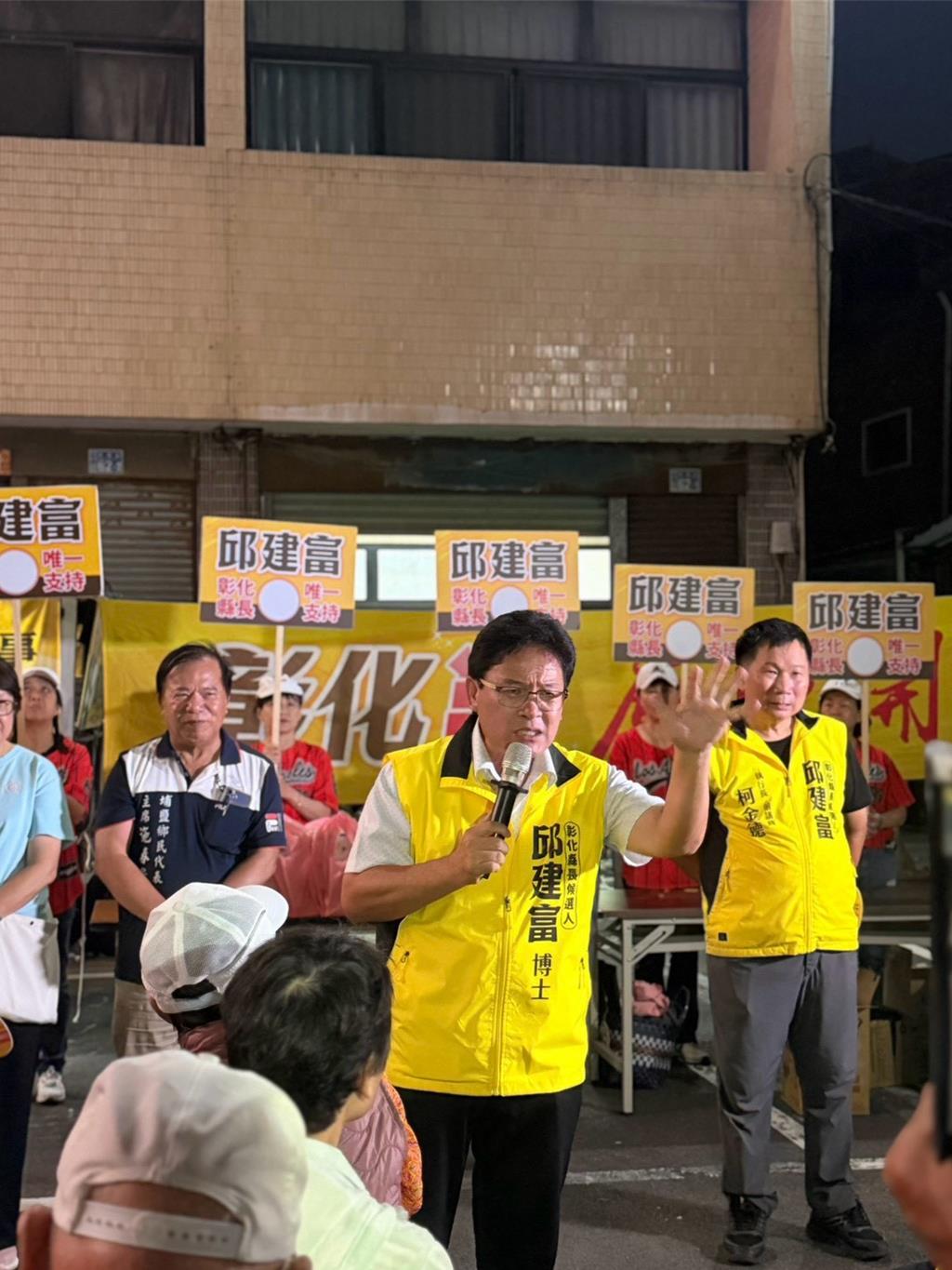 以无党籍参选彰化县长的邱建富,今日指控,他早在今年6月初就已正式递交退党申请书,却在23日民进党中评会决议中遭开除党籍,怒轰是“多此一举”。(邱建富团队提供/叶静美彰化传真)
