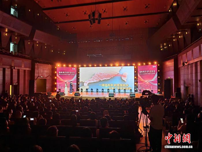 2026台湾青年岭南行总闭营活动在广州举办