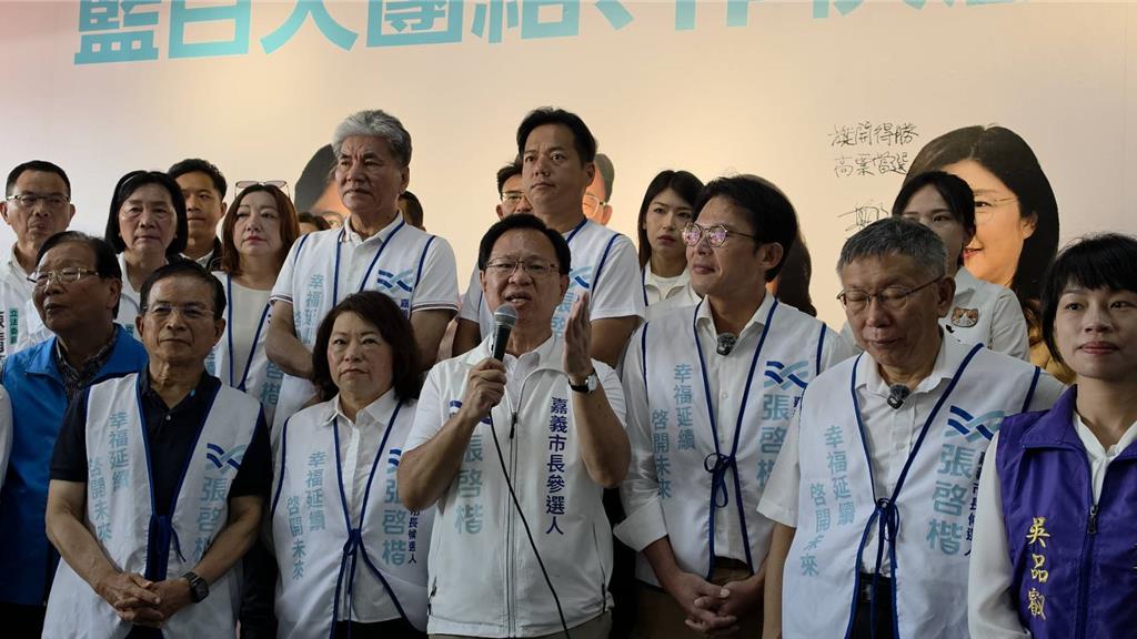 张启楷直捣“王美惠本命区”成立竞总，郑丽文批台教育事务部门负责人下台