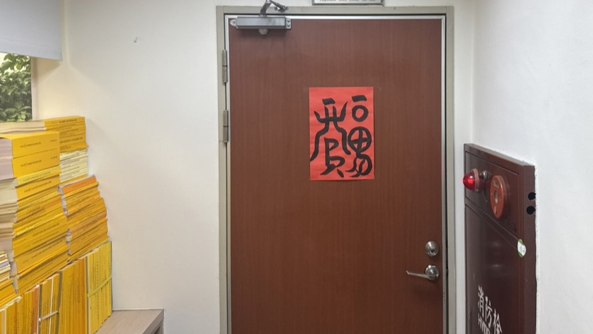 检调现身台湾立法机构 搜高金素梅办公室 30 分钟未带走资料