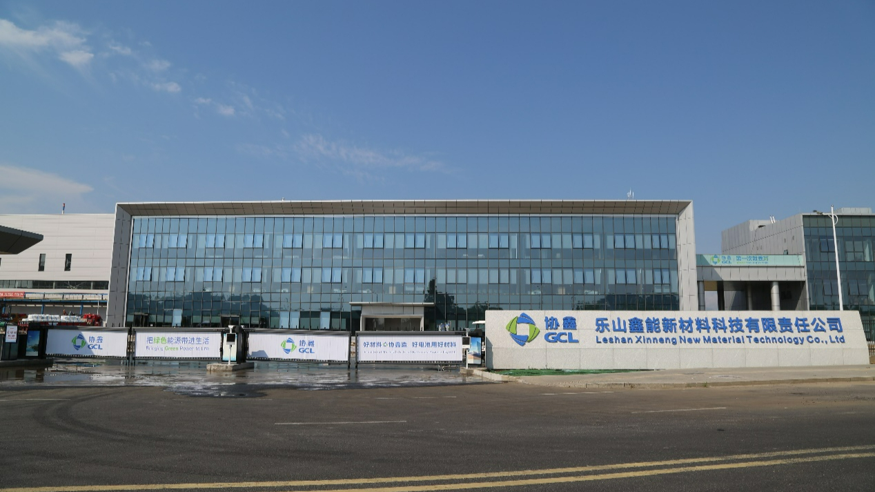 协鑫科技寻找周期新解法：颗粒硅控产提质，磷酸铁锂开始贡献利润