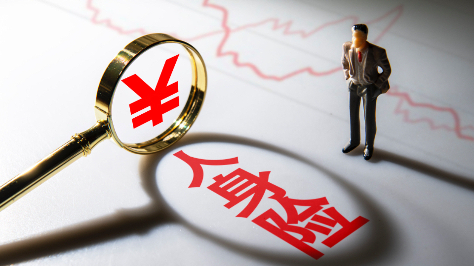 57家合计209万人！今年二季度人身险公司个险营销员再减3.5万人