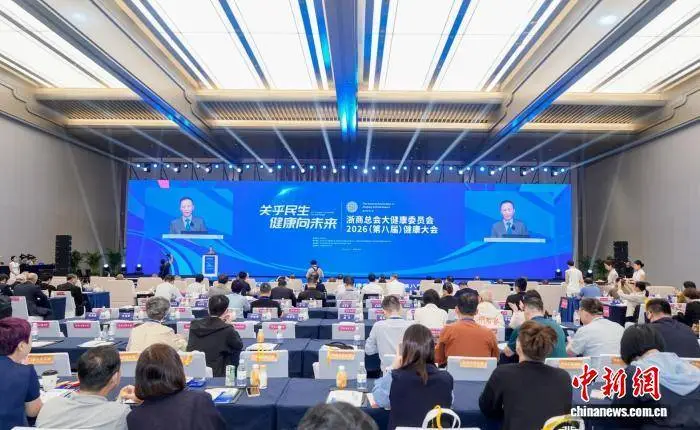 浙商观察：民生为本，大健康产业新生态如何重塑？ 