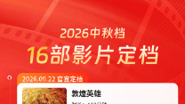 AI 大举入侵影视！阿汤哥发声：观众想看的从来不是算法产物