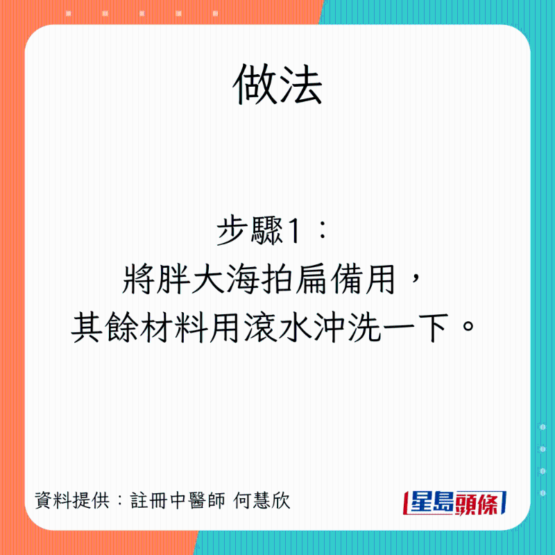 pain_18 pain_18