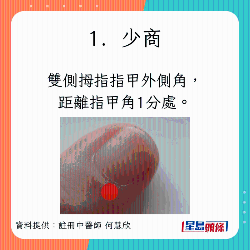 pain_26 pain_26