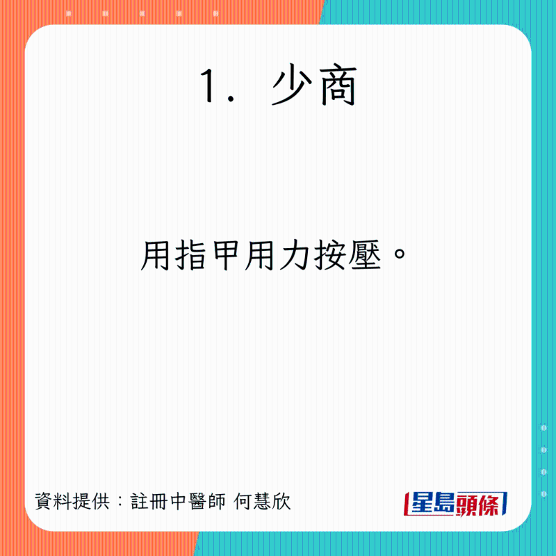 pain_28 pain_28