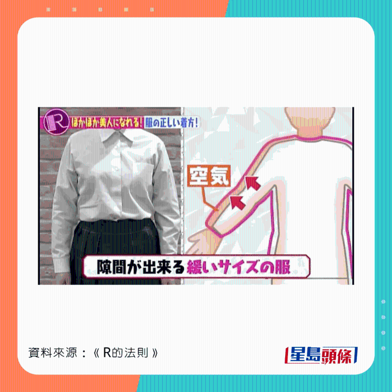 clothes_8 clothes_8