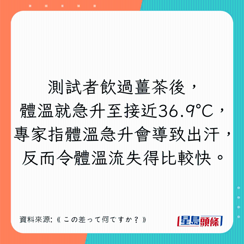 warm_10 warm_10