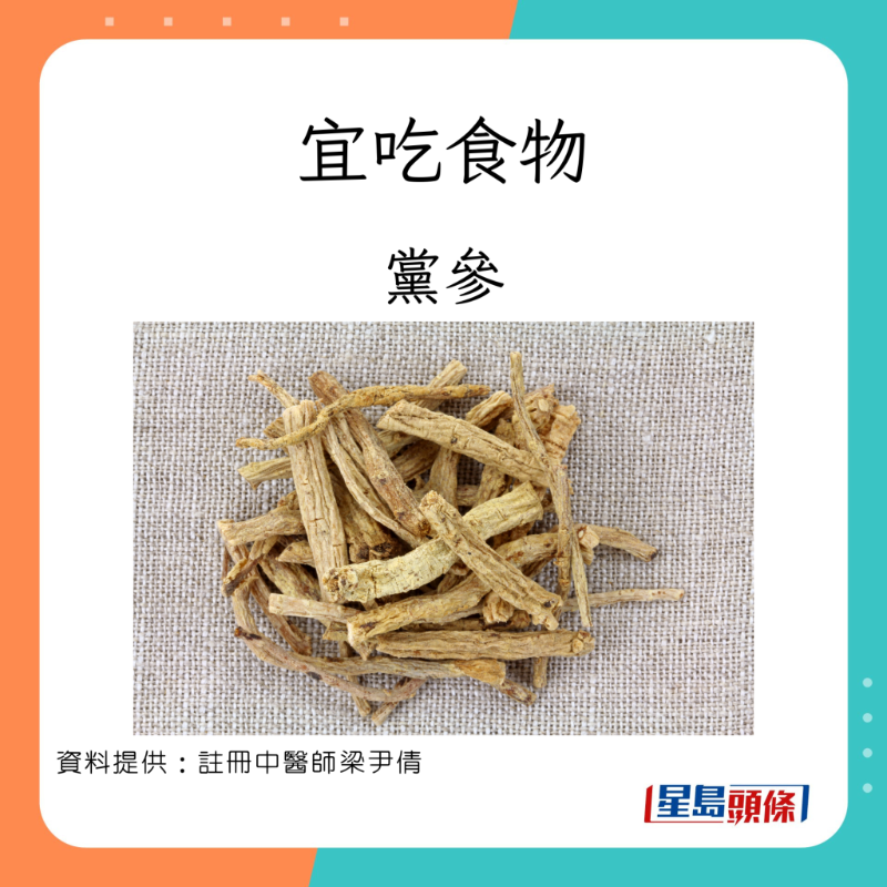 COLD_2_11 COLD_2_11