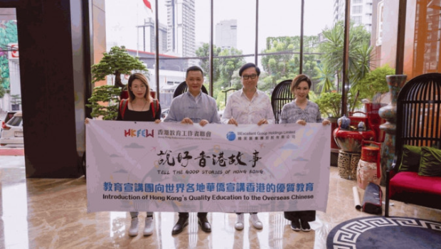 邓飞等教育界人士访印尼，推广香港及大湾区升学就业优势