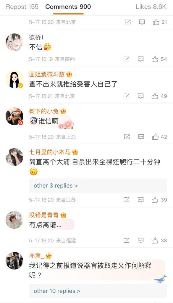 验尸报告引起内地网民热烈讨论,不少人更提出质疑。 验尸报告引起内地网民热烈讨论,不少人更提出质疑。