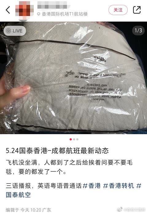 毛毯 毛毯