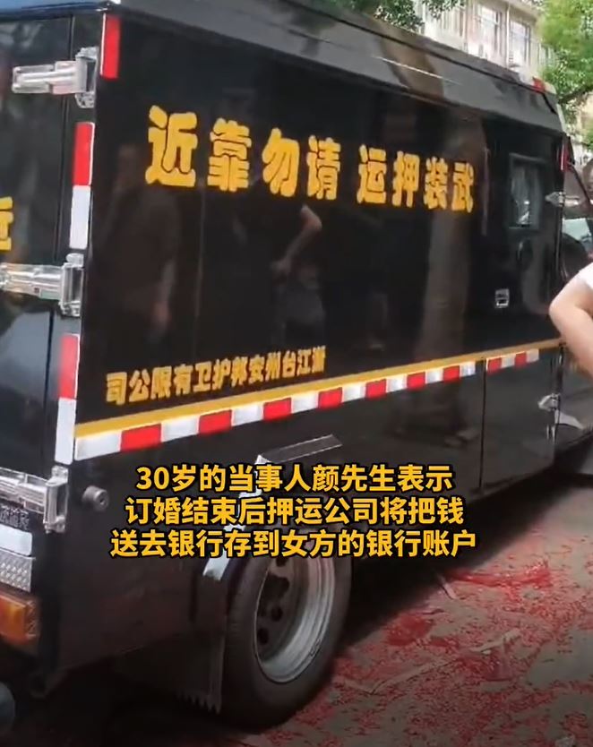 押运车 押运车