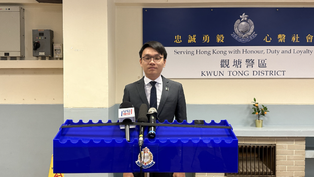 警方观塘警区科技罪案调查组主管邓智成 警方观塘警区科技罪案调查组主管邓智成