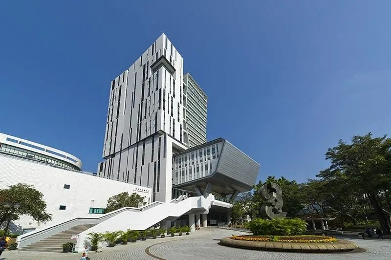 香港城市大学 香港城市大学