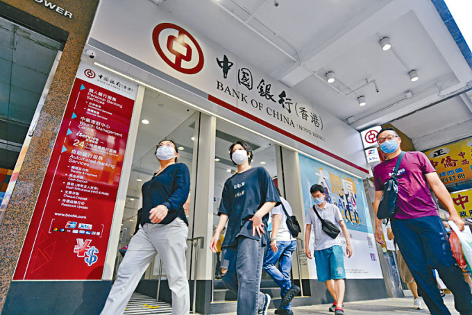 中银香港人民币柜台股份代号为82388 中银香港人民币柜台股份代号为82388