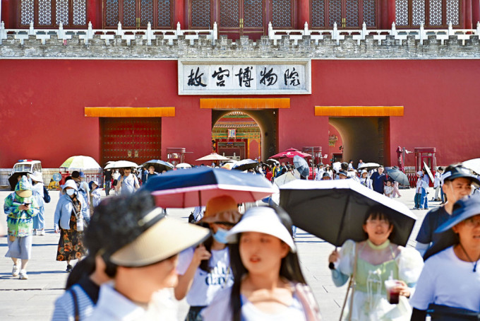 故宫 故宫