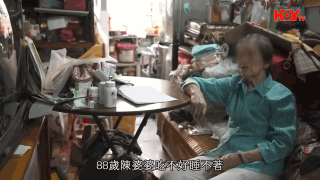 陈婆婆 陈婆婆