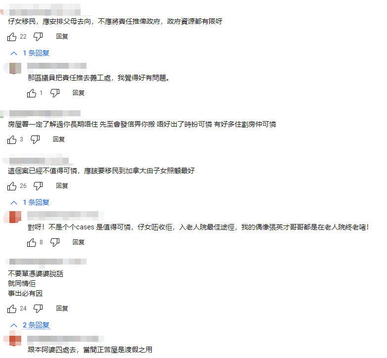 网友评论 网友评论