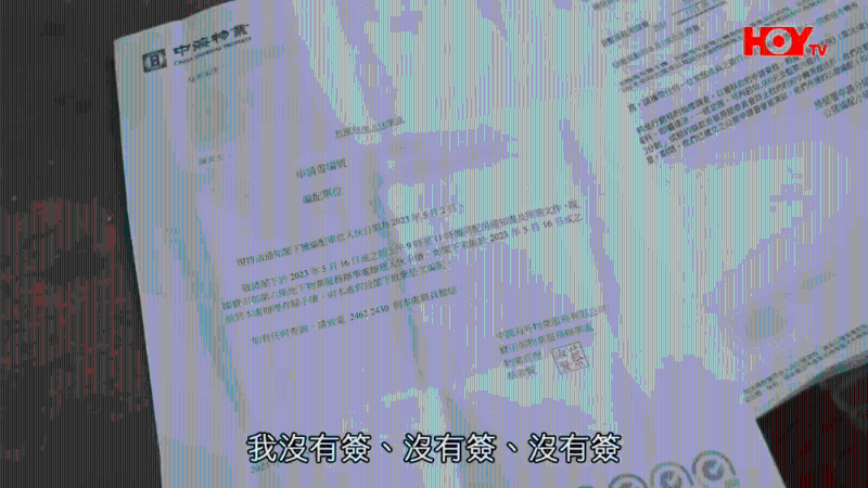 陈婆婆否认签收了相关通知及文件 陈婆婆否认签收了相关通知及文件