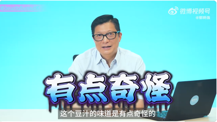 对于“豆汁”，邓炳就说句味道“有点奇怪”