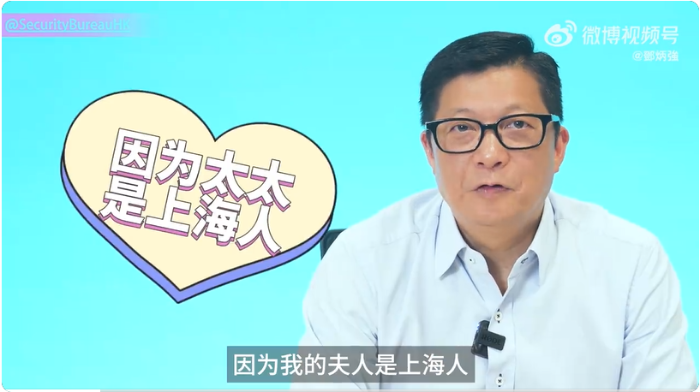 邓炳强因为呢个原因就最钟意上海了