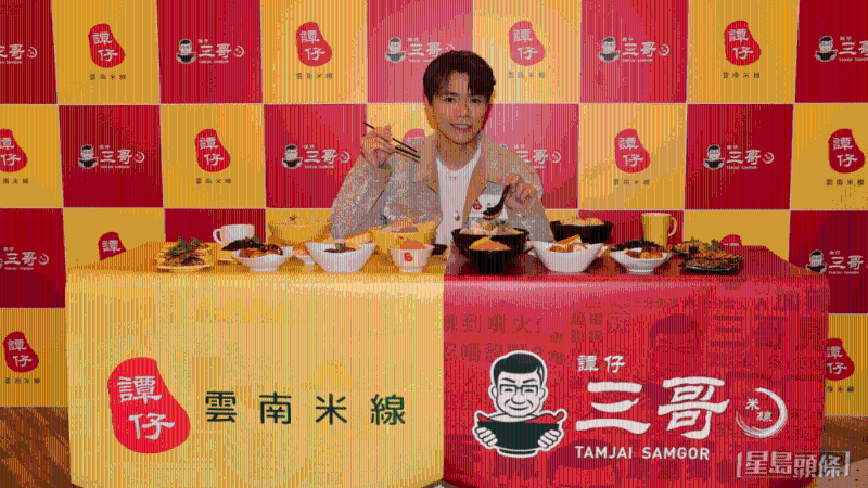 谭仔不时请来艺人宣传新食品,早前邀请张敬轩出席活动 谭仔不时请来艺人宣传新食品,早前邀请张敬轩出席活动