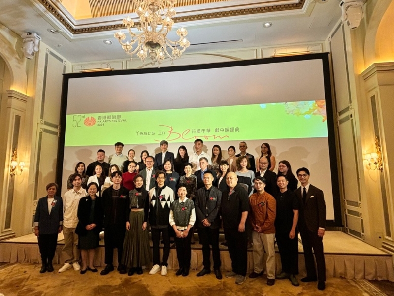 第52届香港艺术节将于明年2至3月举行。 第52届香港艺术节将于明年2至3月举行。