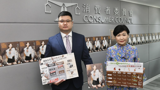 消费者委员会 消费者委员会