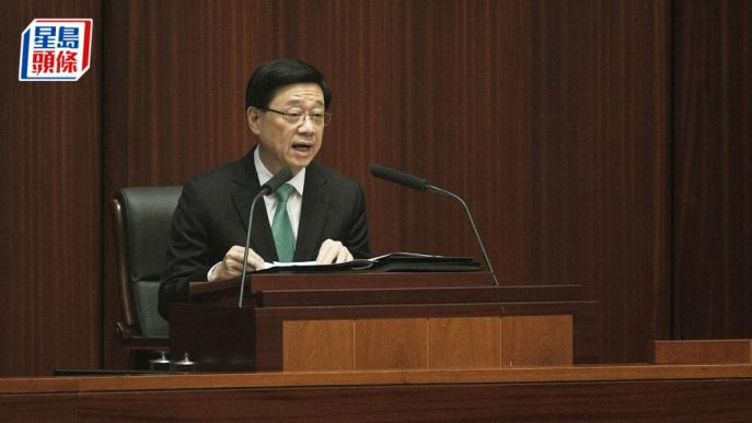 李家超公布三大减辣措施。 李家超公布三大减辣措施。