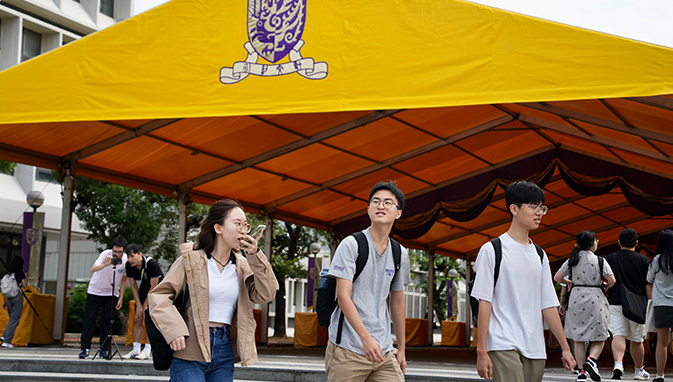 内外全科医学士课程环球医学领袖培训专修组别 内外全科医学士课程环球医学领袖培训专修组别