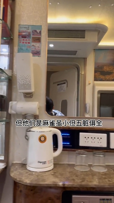 亦设有小型茶水间,可谓麻雀虽小,五脏俱全 亦设有小型茶水间,可谓麻雀虽小,五脏俱全
