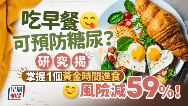糖尿病 糖尿病
