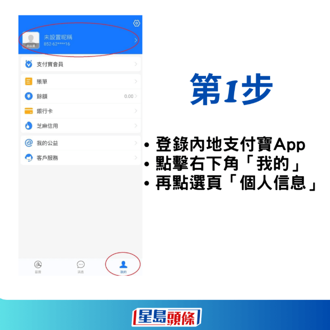 第一步 第一步