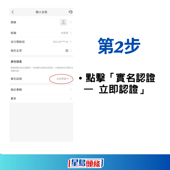 第二步 第二步