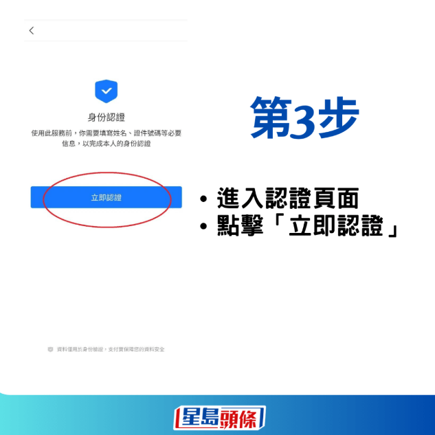 第三步 第三步