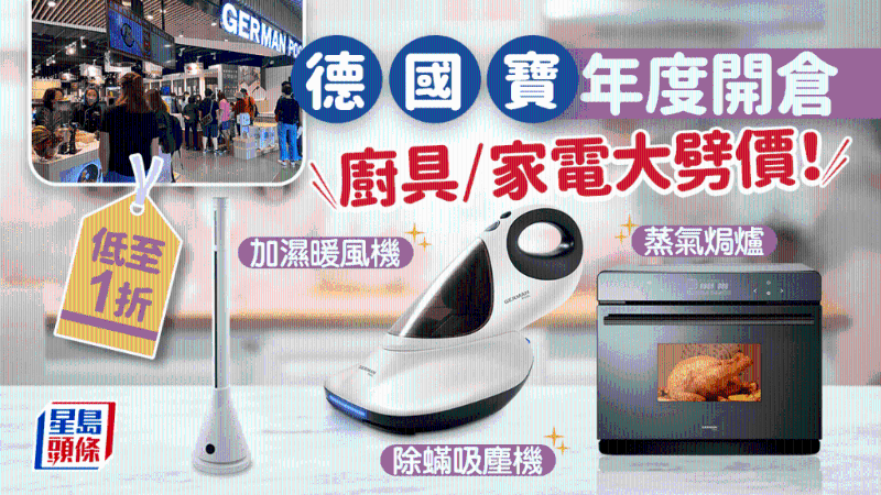 德国宝开仓 德国宝开仓