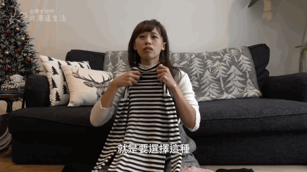 樽领衫会令颈部发热,选择半领或圆领衣服更适合。 樽领衫会令颈部发热,选择半领或圆领衣服更适合。