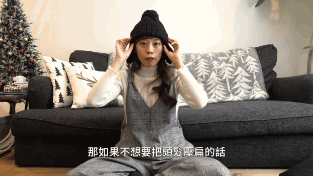 如果需于户外活动,在寒冷时记紧要戴上能遮住耳朵的帽子,不用担心吹到头痛。 如果需于户外活动,在寒冷时记紧要戴上能遮住耳朵的帽子,不用担心吹到头痛。